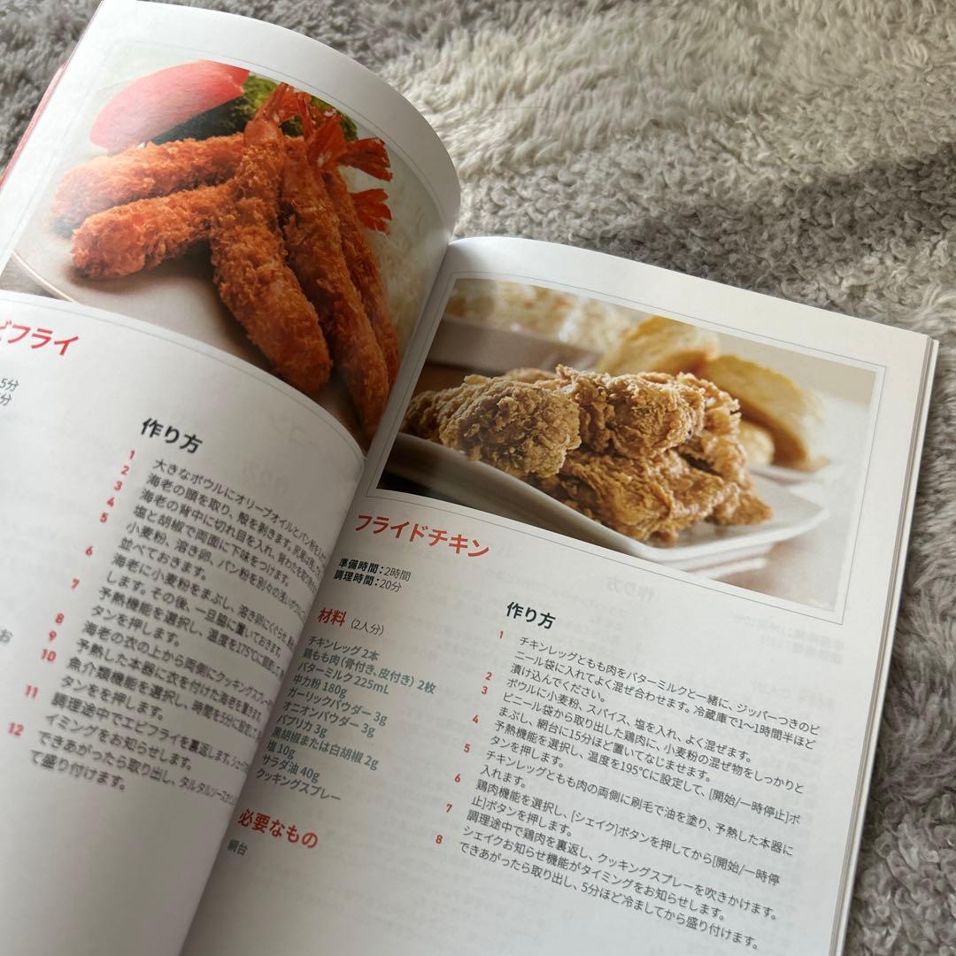 COSORI ノンフライヤー 4.7L レッド