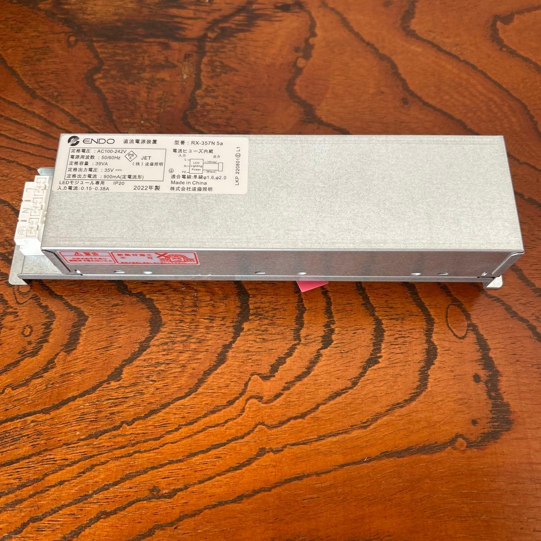 遠藤照明 ERD6814W 2個とRX357N 1個のセット - メルカリ