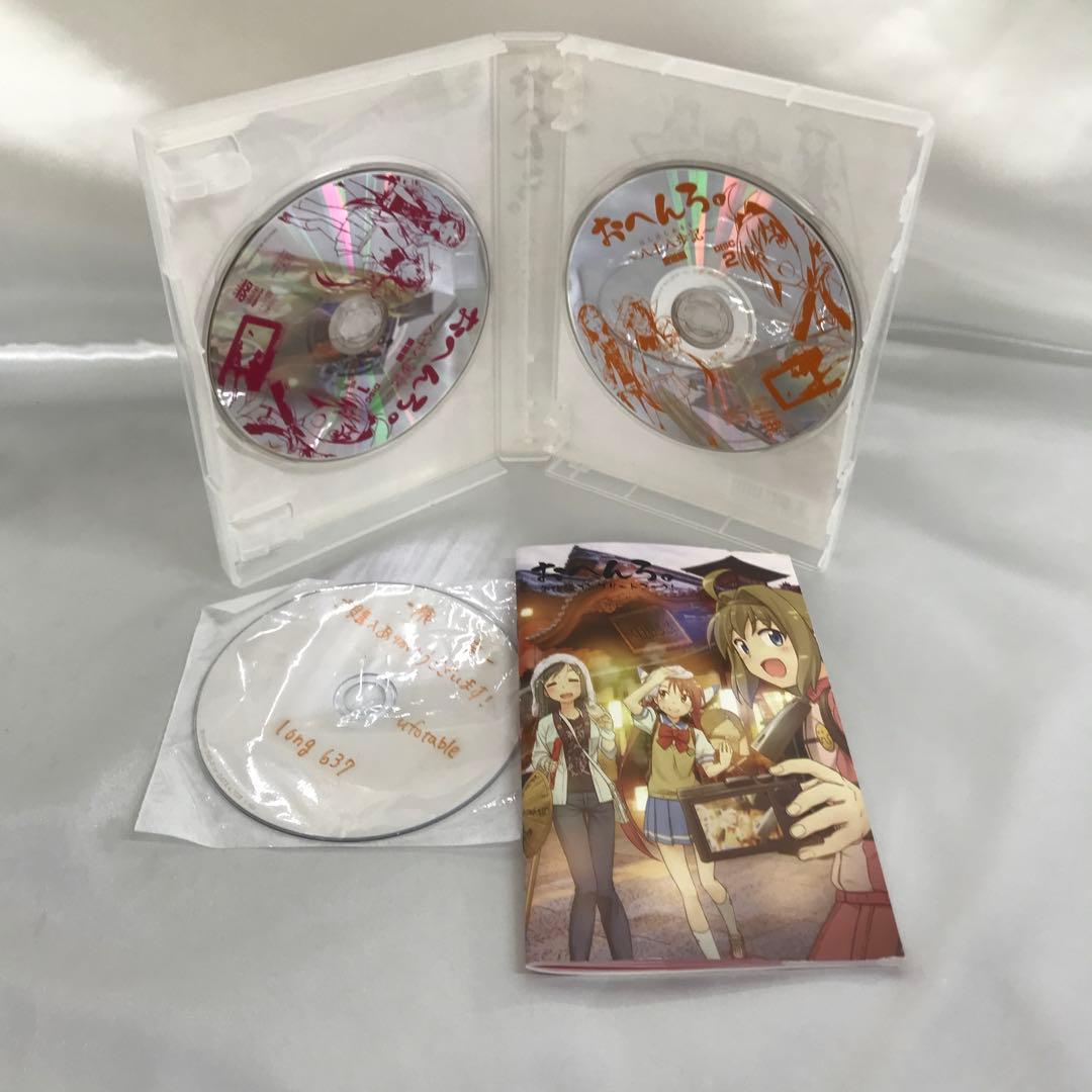 DVD おへんろ。～八十八歩記～ 愛媛編