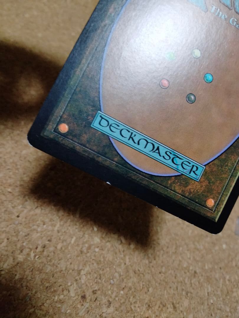 ギルドパクト ミジウムの変成体 日本語 1枚 MTG - メルカリ