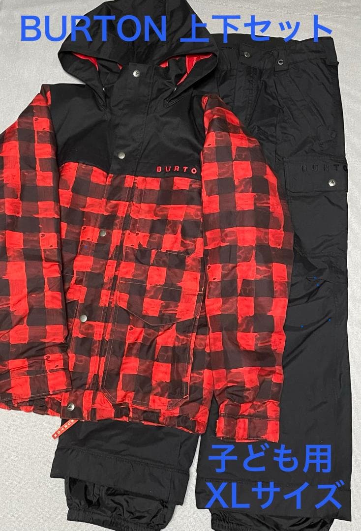 BURTON 子ども用 XLサイズ 上下セット 楽天市場】【楽天スーパーSALE P5倍】バートン ベースレイヤー キッズ