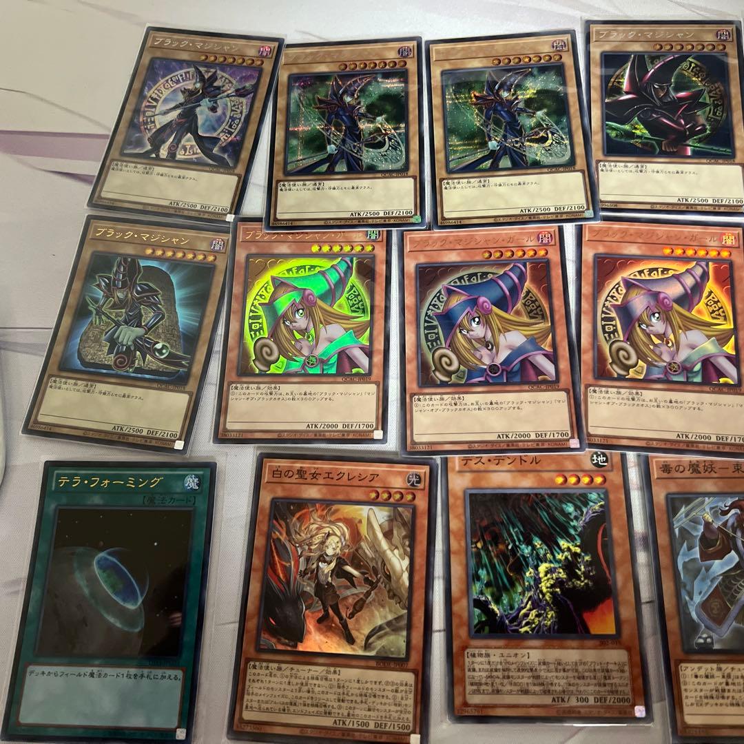 遊戯王OCG デュエルモンスターズ その他まとめ売り - メルカリ