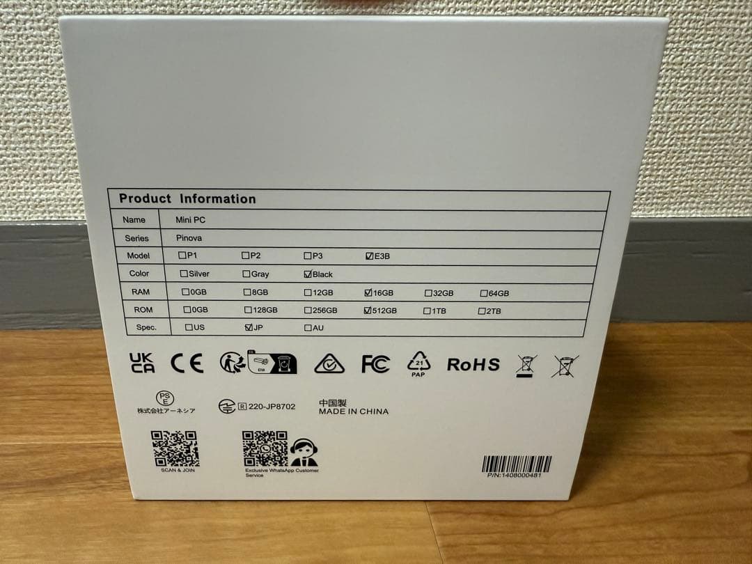 NiPoGi E3B Ryzen5 7430U 故障品 ベアボーン NiPoGi Mi Ryzen 5 7430U ミニPC E3B ユーザーマニュアル