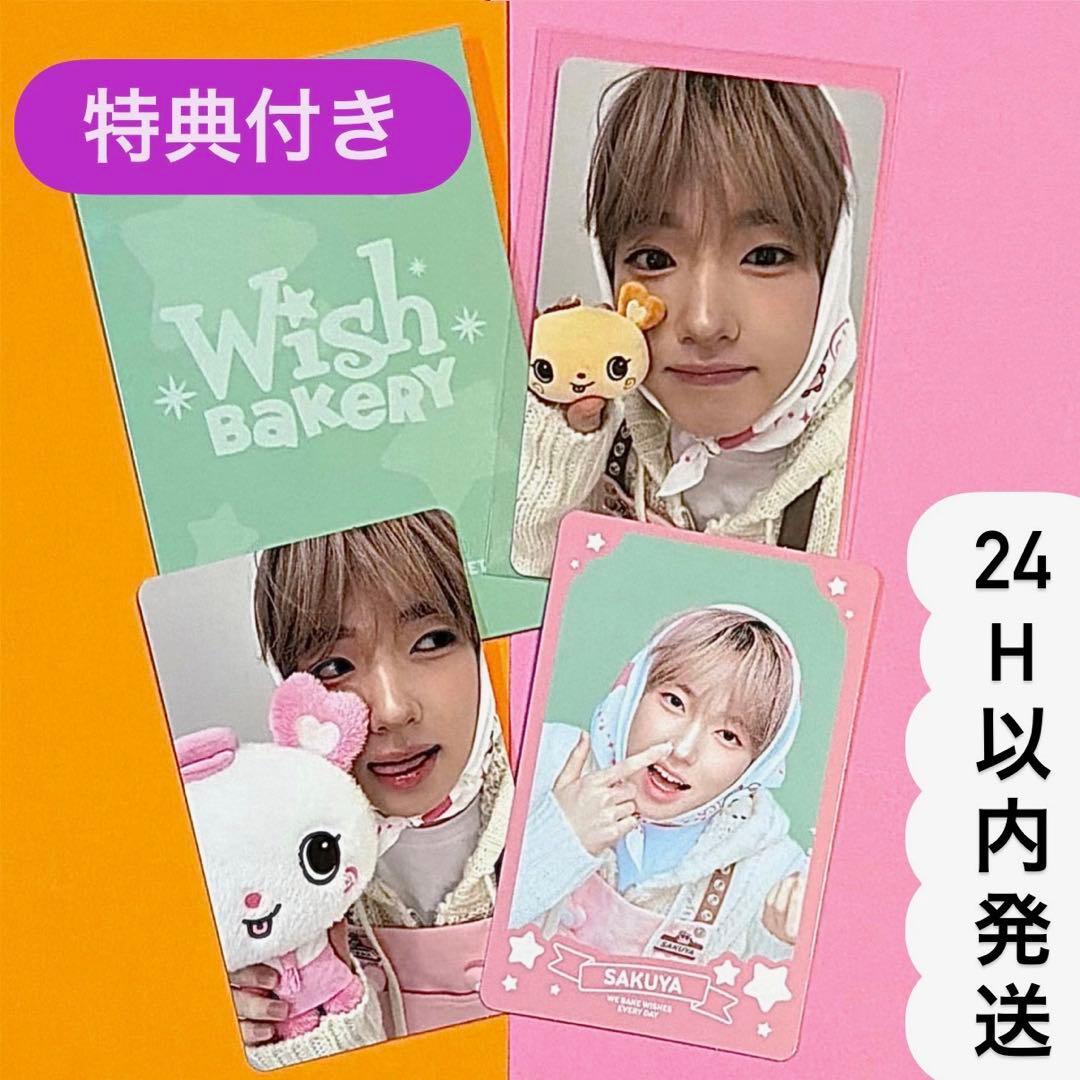 NCT WISH DOLL BAKERY トレカ サクヤ 7万ウォン 購入特典 - メルカリ