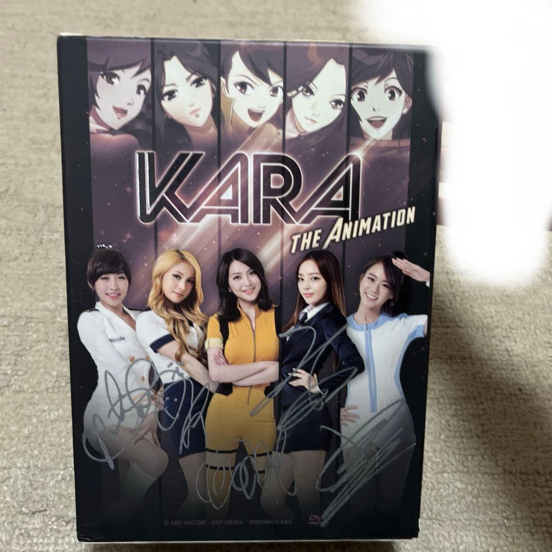 KARA THE ANIMATION サイン入りDVD - メルカリ