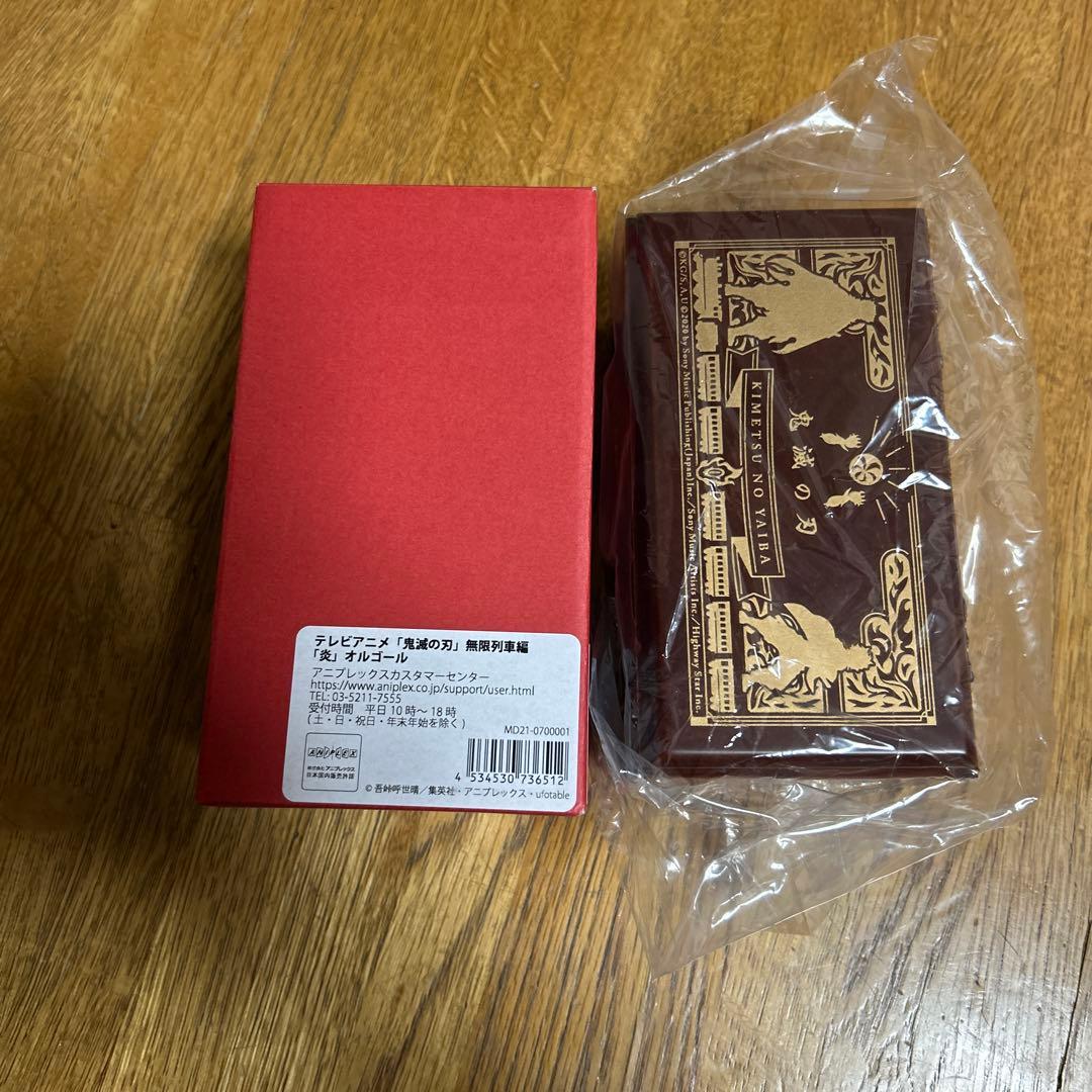 鬼滅の刃 無限列車編 炎 オルゴール 最終話放送記念