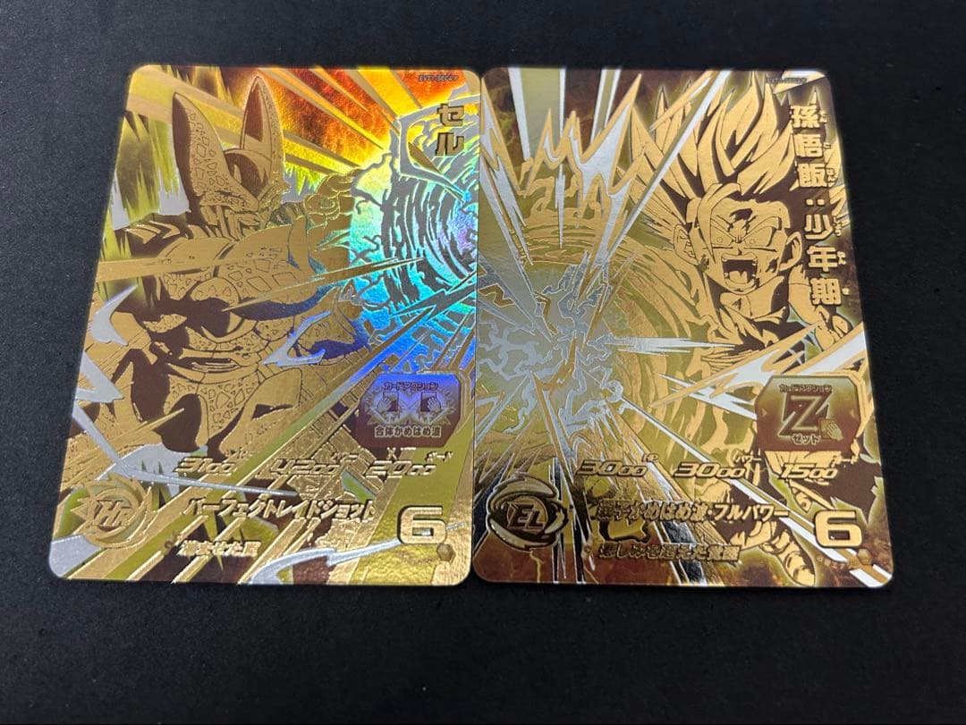 台湾版 EVT1-SEC4 P ドラゴンボールヒーローズ EVT1-SEC3 P - メルカリ