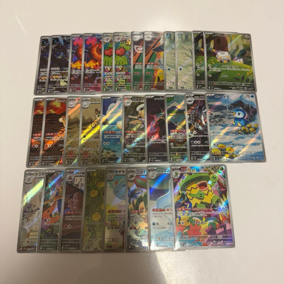 ポケモンカード ARまとめ売り 40枚 ポケモンカード ARまとめ売り 1枚の通販 TT shop（528029471） | magi