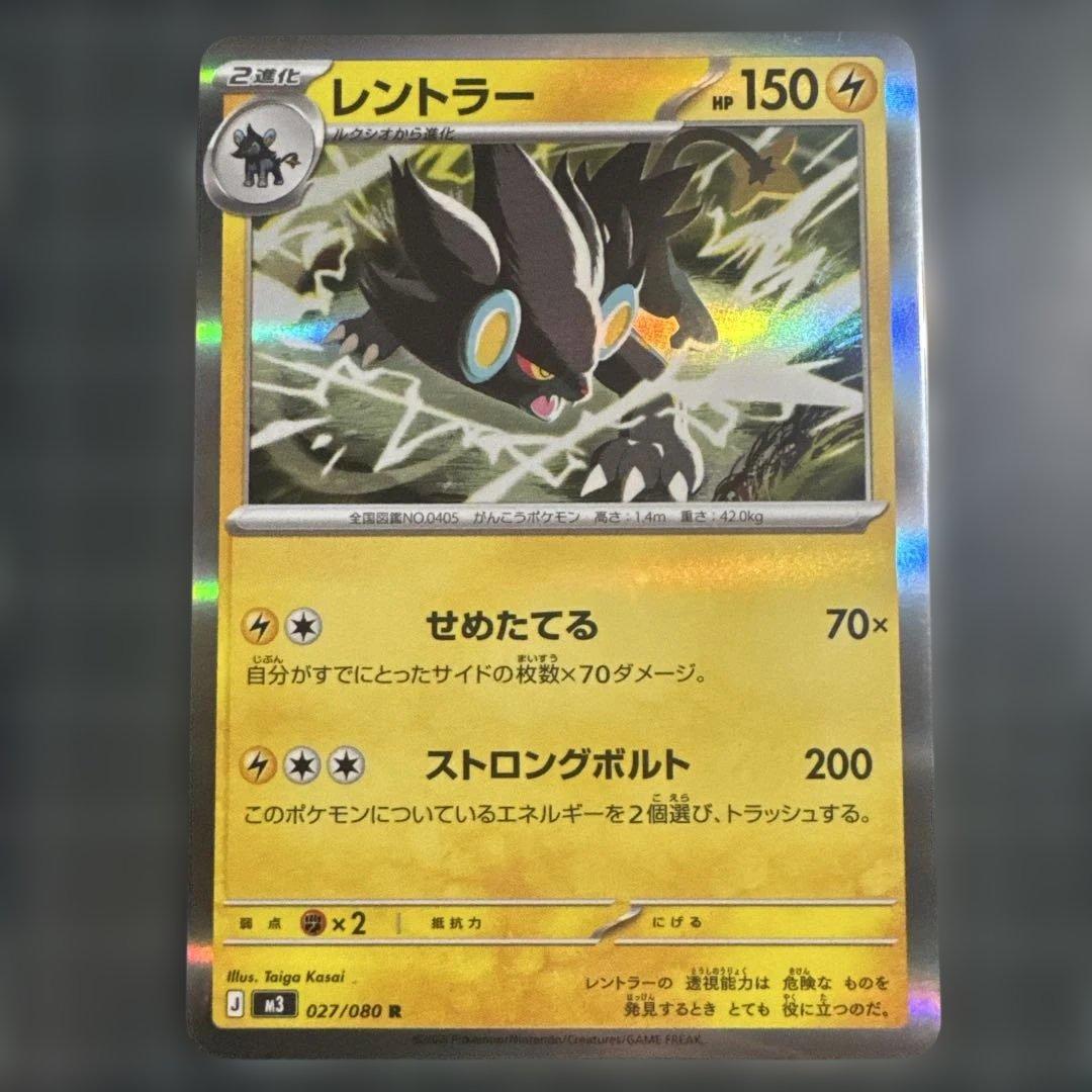 ポケモンカード キラカード・ex入り お得まとめ - メルカリ