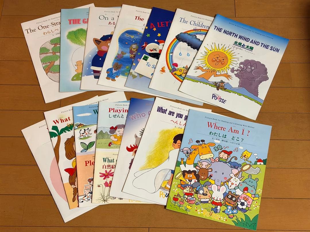 英語絵本セット Pousse 14冊 - メルカリ