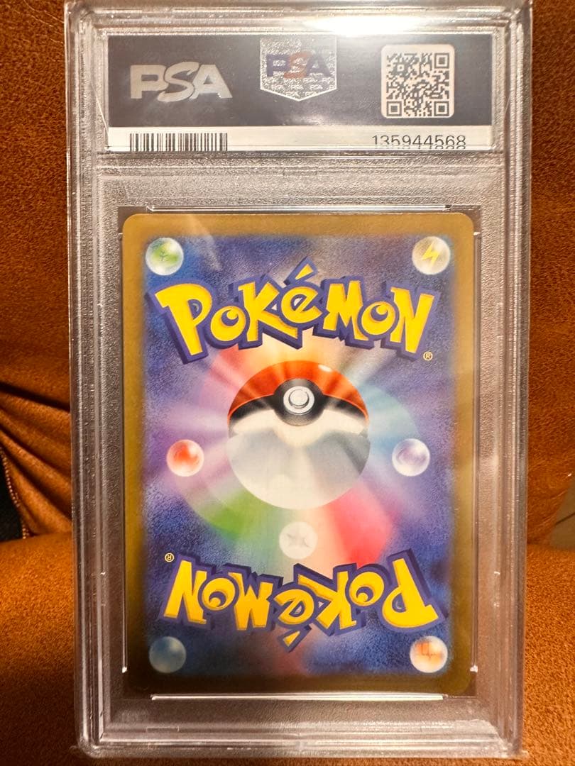 ブースタープロモ PSA10 【安心鑑定】 Nagaba - メルカリ