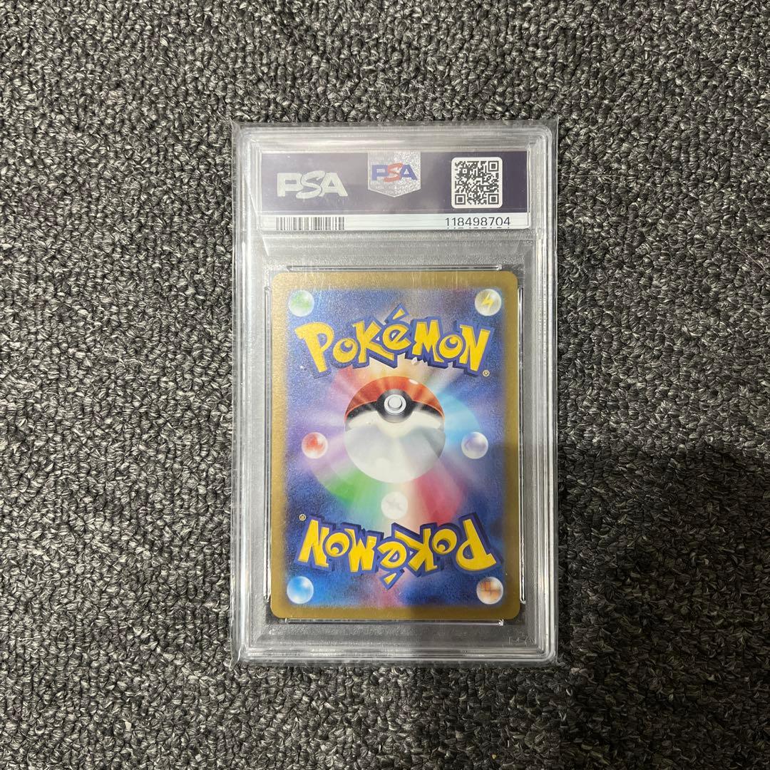 ボタン SAR SV1S PSA10 スカーレットex 105/078 送料無料 - メルカリ