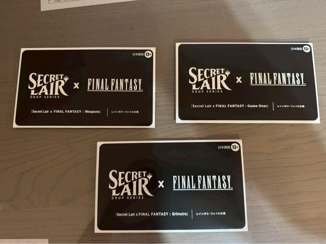 Secret Lair FINAL FANTASY Foil 日本語3種セット3 Secret Lair x FINAL FANTASY 日本語3種セット The Japanese FINAL