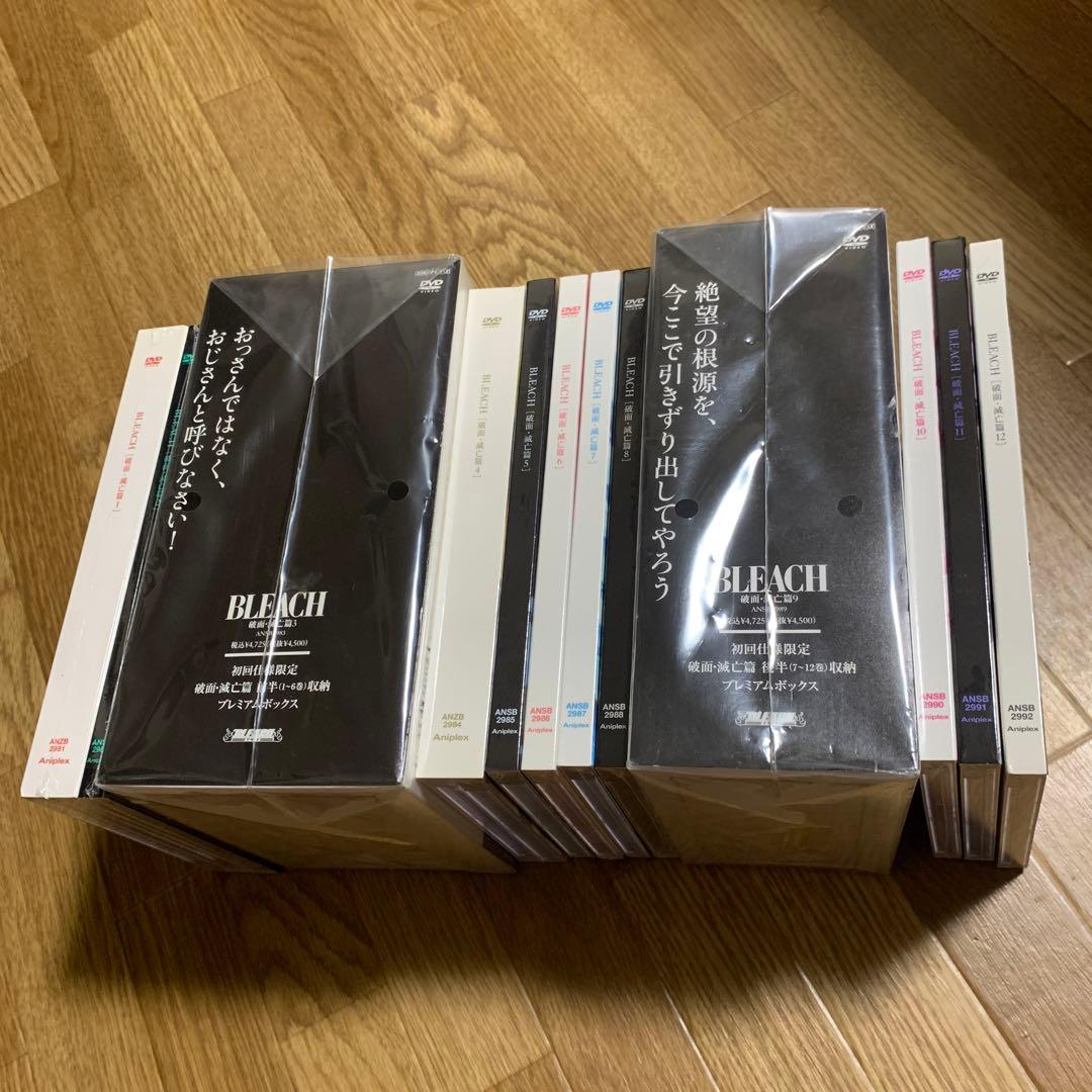 BLEACH 滅亡篇　少年ジャンプ　破面　死神　全巻収納BOX付き　3 Amazon.co.jp: BLEACH 破面・滅亡篇 1 【完全生産限定版】 [DVD