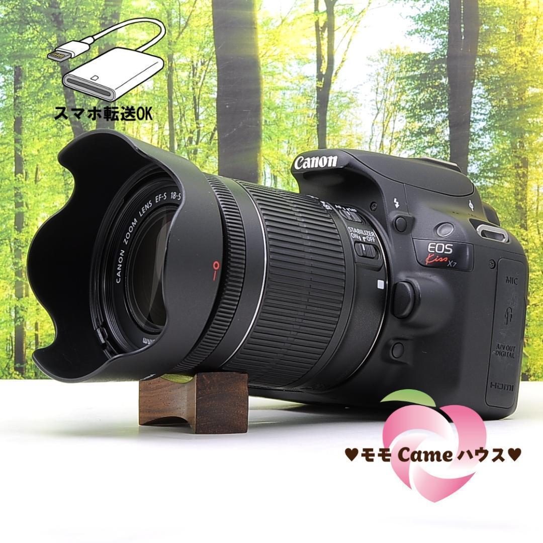ショット数3215枚！スマホ転送セット☆キャノン Kiss X７☆動画撮影も 初心者おすすめ❤️キャノン kiss X7 ダブルレンズセット スマホ転送