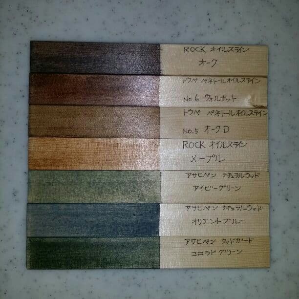 ⭐オーダー用の色見本 色見本カード バーサクラフト そらまめ4色セット 全36色 | 全て