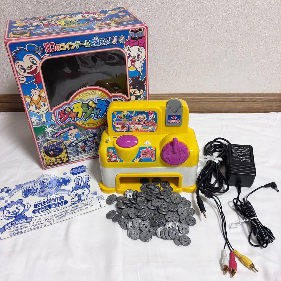 【平成レトロ】ジャラジャランド　家庭用メダルゲーム　希少レア 平成レトロ】ジャラジャランド 家庭用メダルゲーム 希少レア - メルカリ