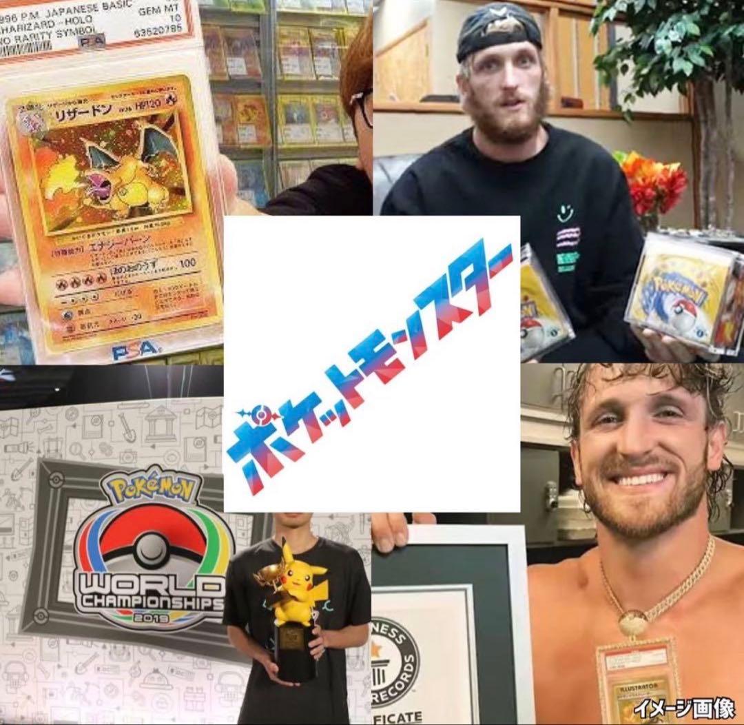 サン＆ムーンプロモカードポケモンカード第一弾第二弾未開封パックPoke