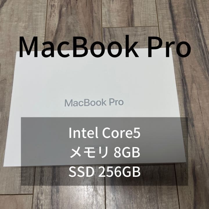 値下げ検討中！Majextand付き！！　MacBook pro13インチ Apple MacBook Pro Retinaディスプレイ 13.3 MNEQ3J/A [シルバー] 価格