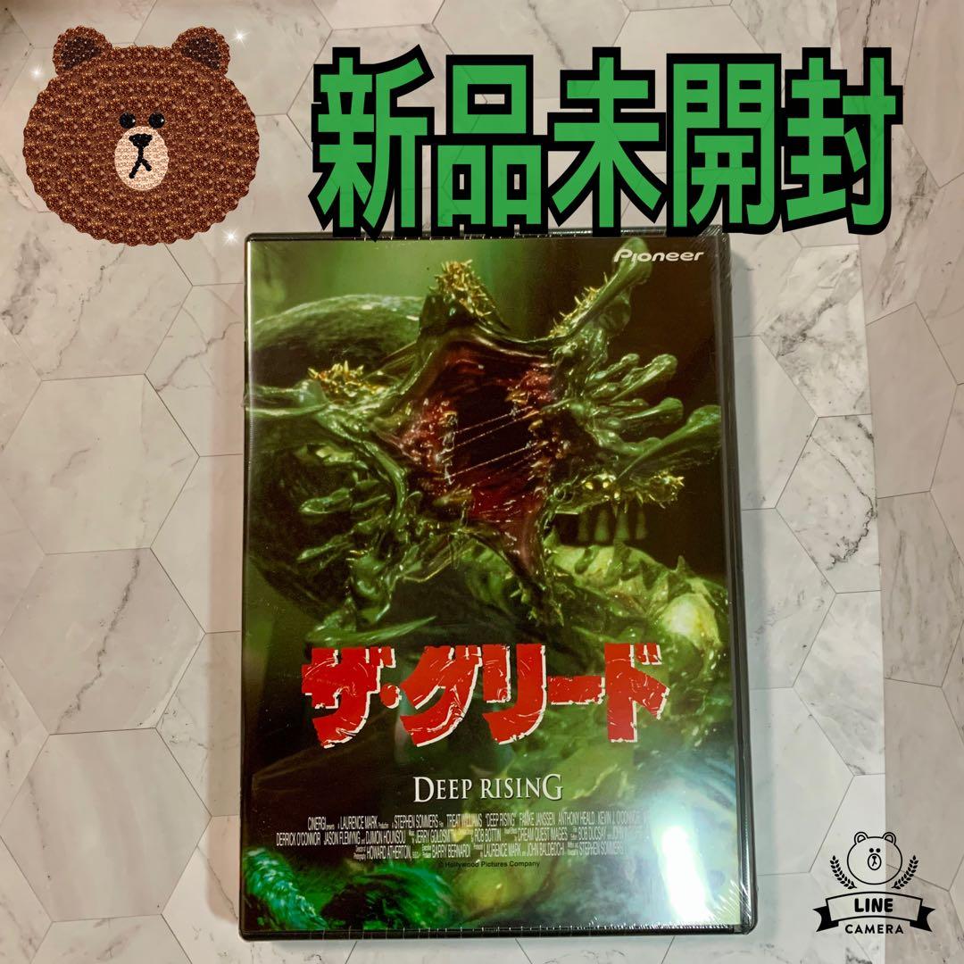 ザグリード DVD 新品未開封 激レア ザ グリード deep rising - メルカリ
