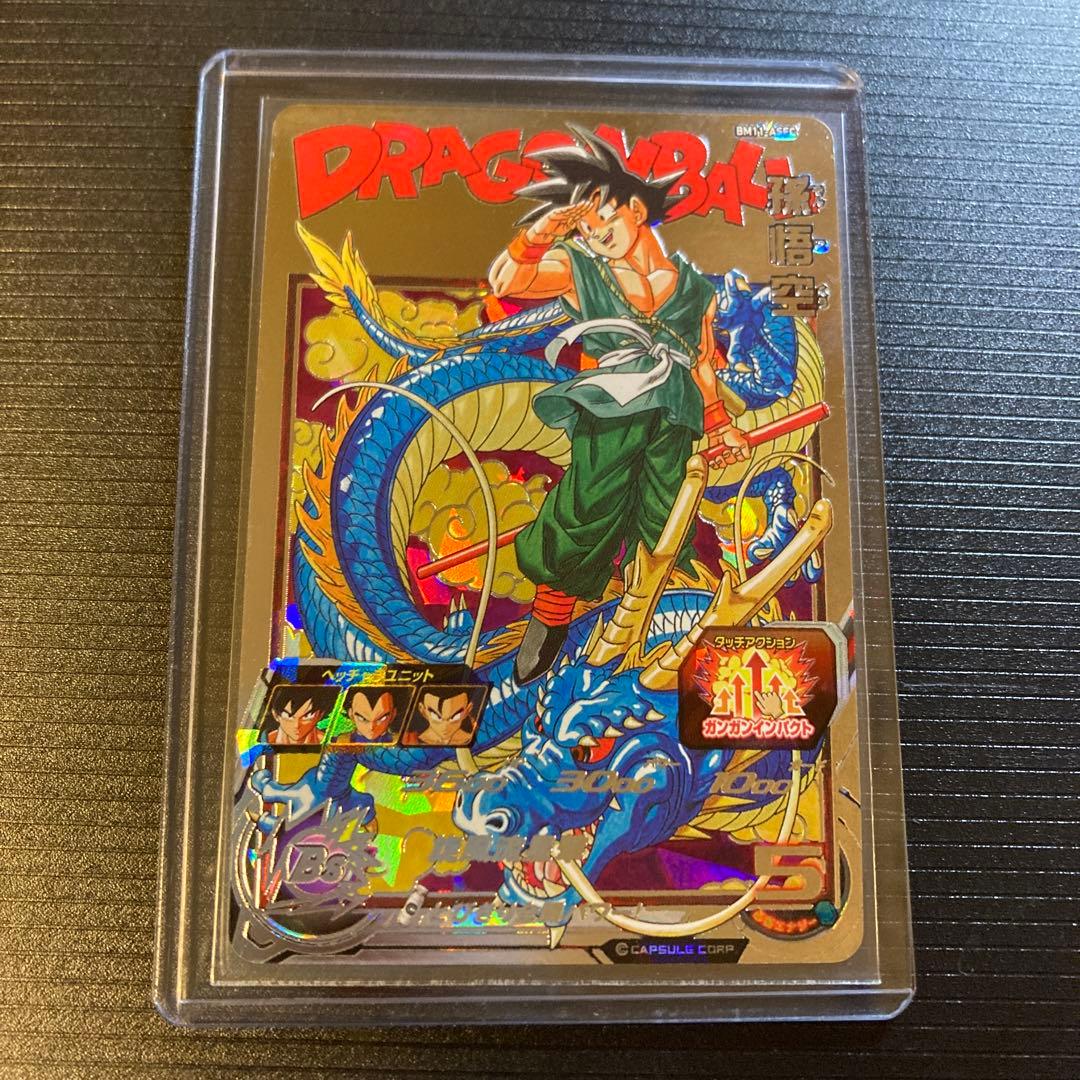 ドラゴンボールヒーローズ 孫悟空 BM11-ASEC 原作イラスト 鳥山明