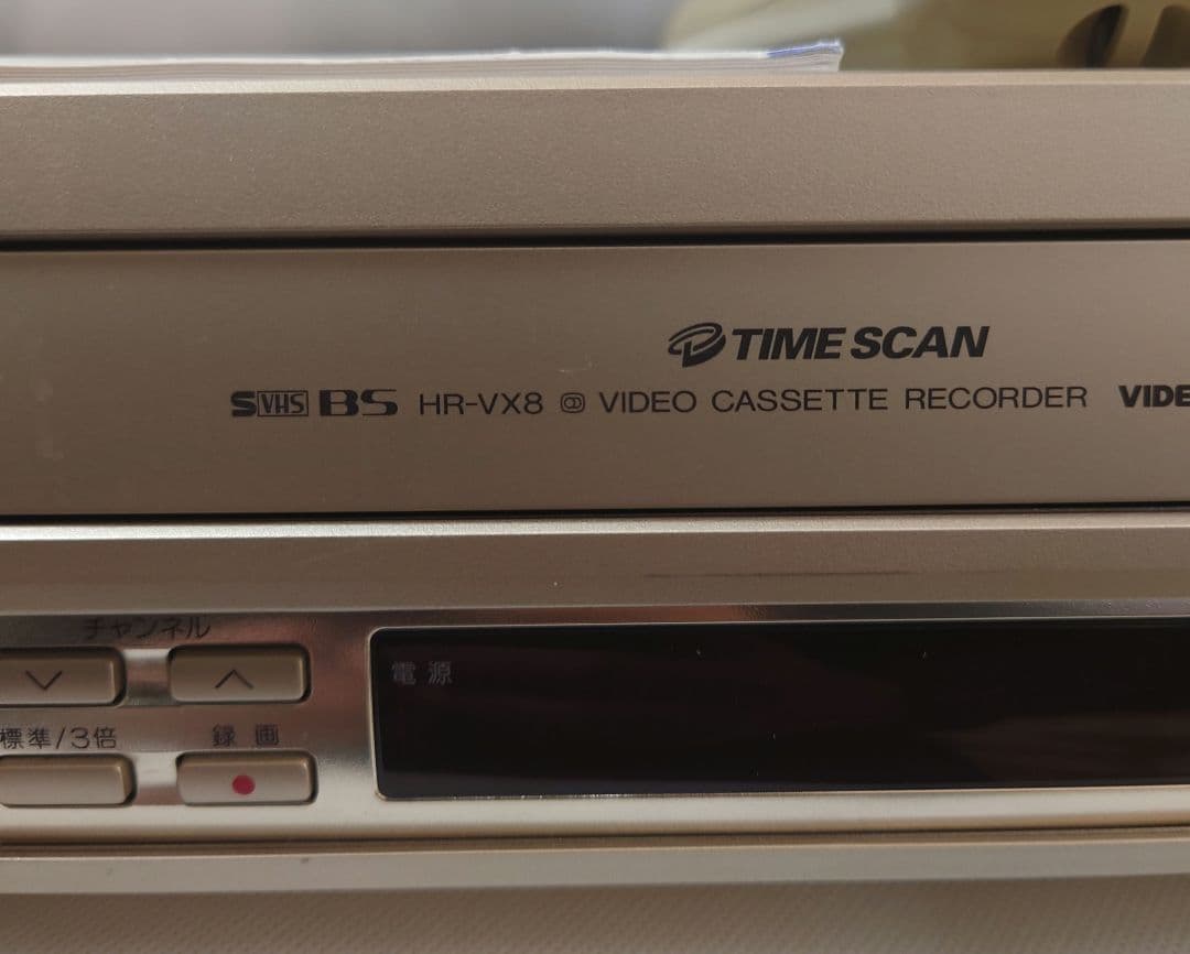 ビクター HR-VX8 S-VHSビデオデッキ - メルカリ
