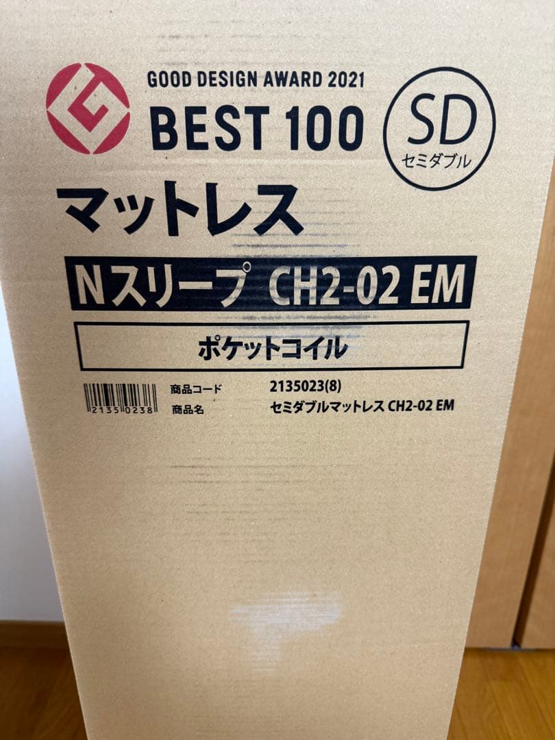 ニトリ Nスリープ セミダブルマットレス (CH2-02 EM) セミダブルマットレス(Nスリープ CH2-02 EM) | ニトリネット【公式