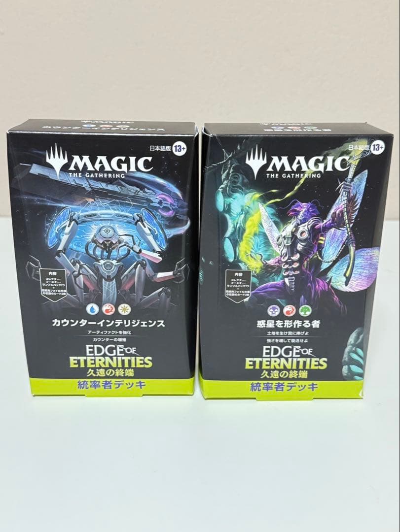 MTG 久遠の終端 統率者デッキ 惑星を形作る者 カウンター