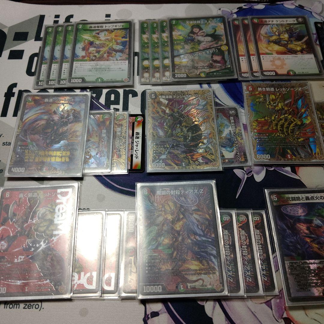 デアリバイクパーツ Amazon | バイクパーツセンター(Bike Parts Center) ライブディオ/ZX