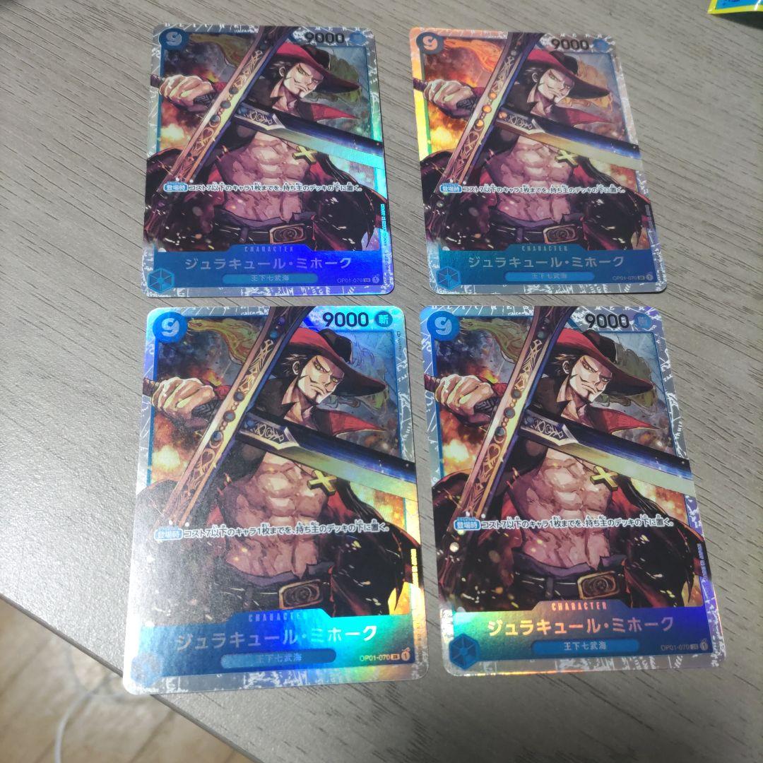 ワンピースカード ミホーク - メルカリ