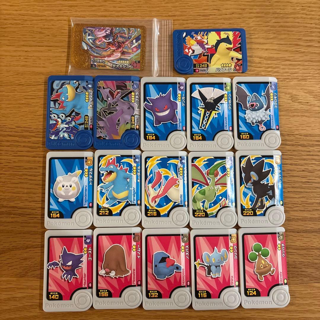ポケモンフレンダ ベストタッグ まとめ売り - メルカリ