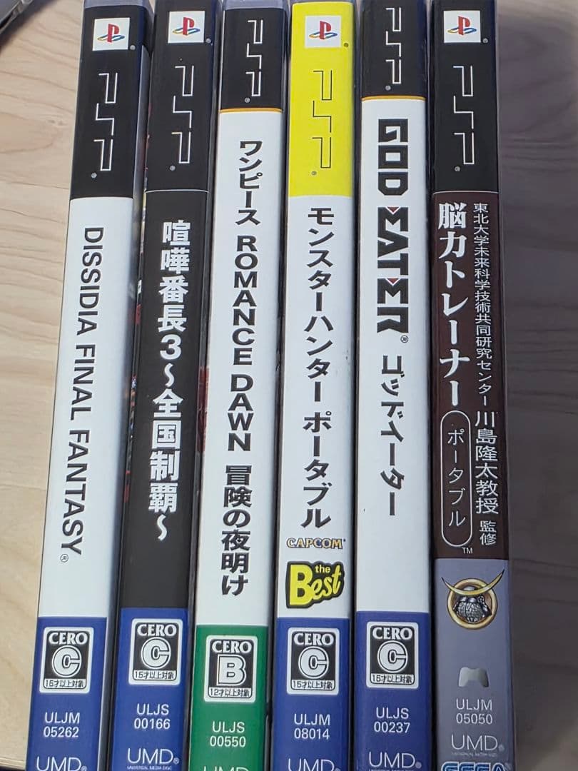 PSP ソフト 6点まとめ売り - メルカリ