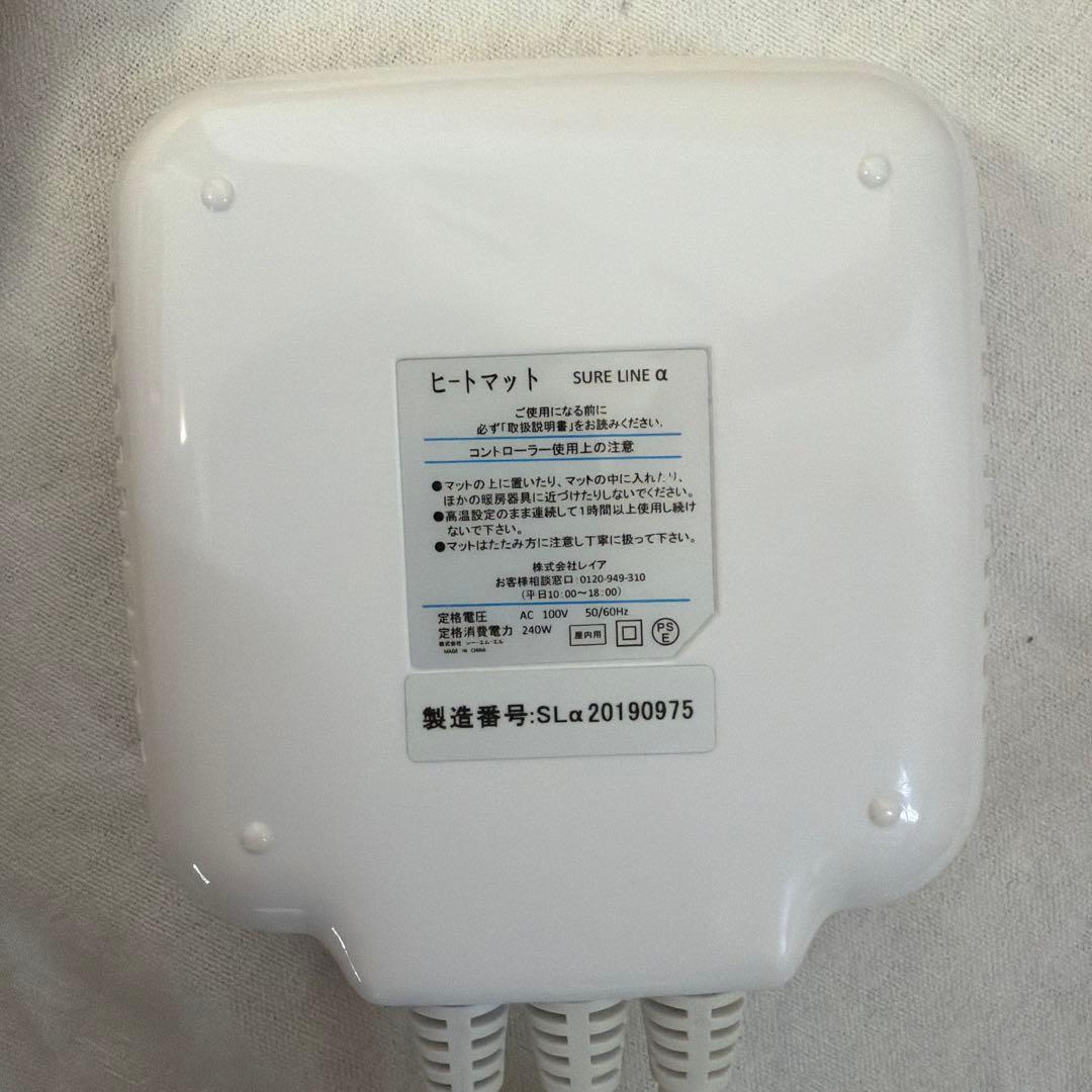 SURE LINE α ヒートマット ダイエット パルティール 遠赤外線 - メルカリ