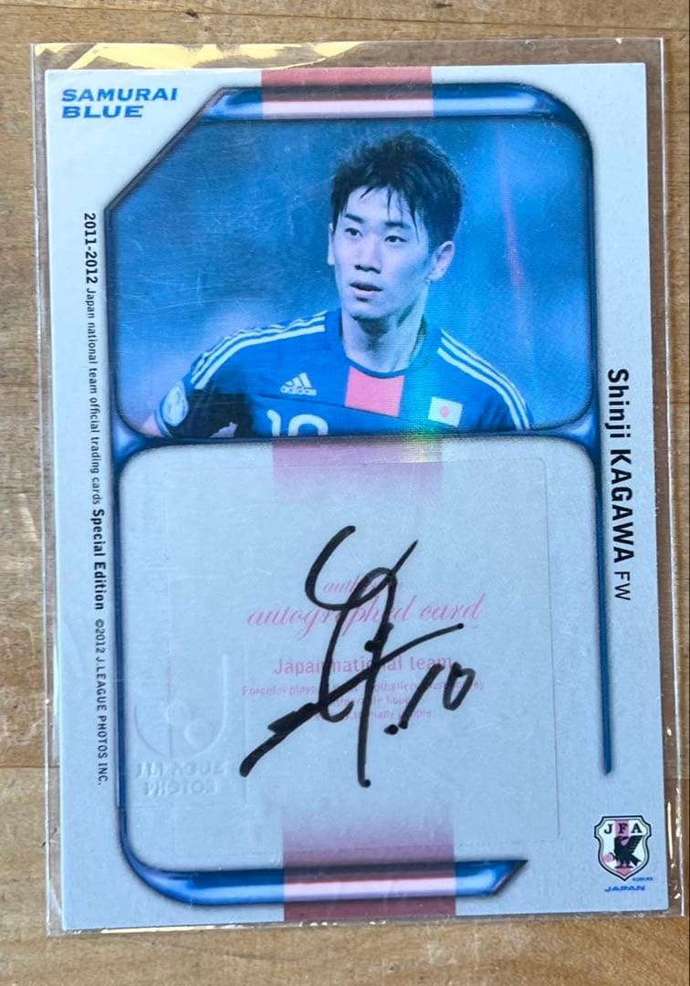 香川真司選手 サインカード 2011年日本代表 - メルカリ