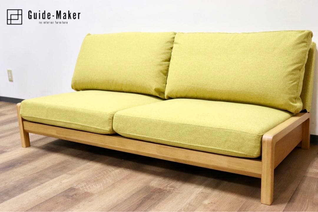 GMGH91A○家具の大丸 Labco ラブコ 2人掛けソファ ラブソファ ロー GMGH91A○家具の大丸 Labco ラブコ 2人掛けソファ ラブソファ ロー