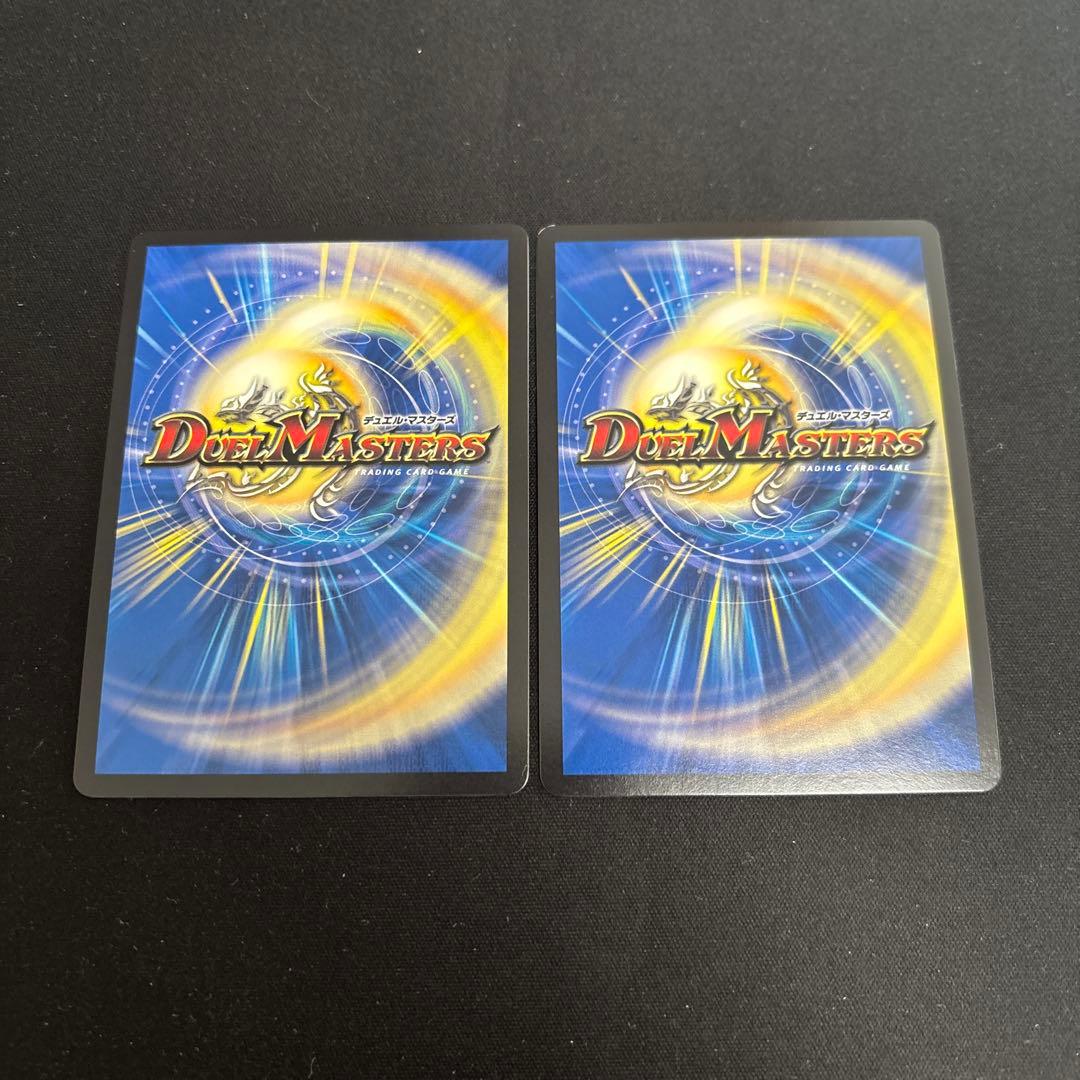 デュエマ 奇天烈シャッフ B 2枚 - メルカリ