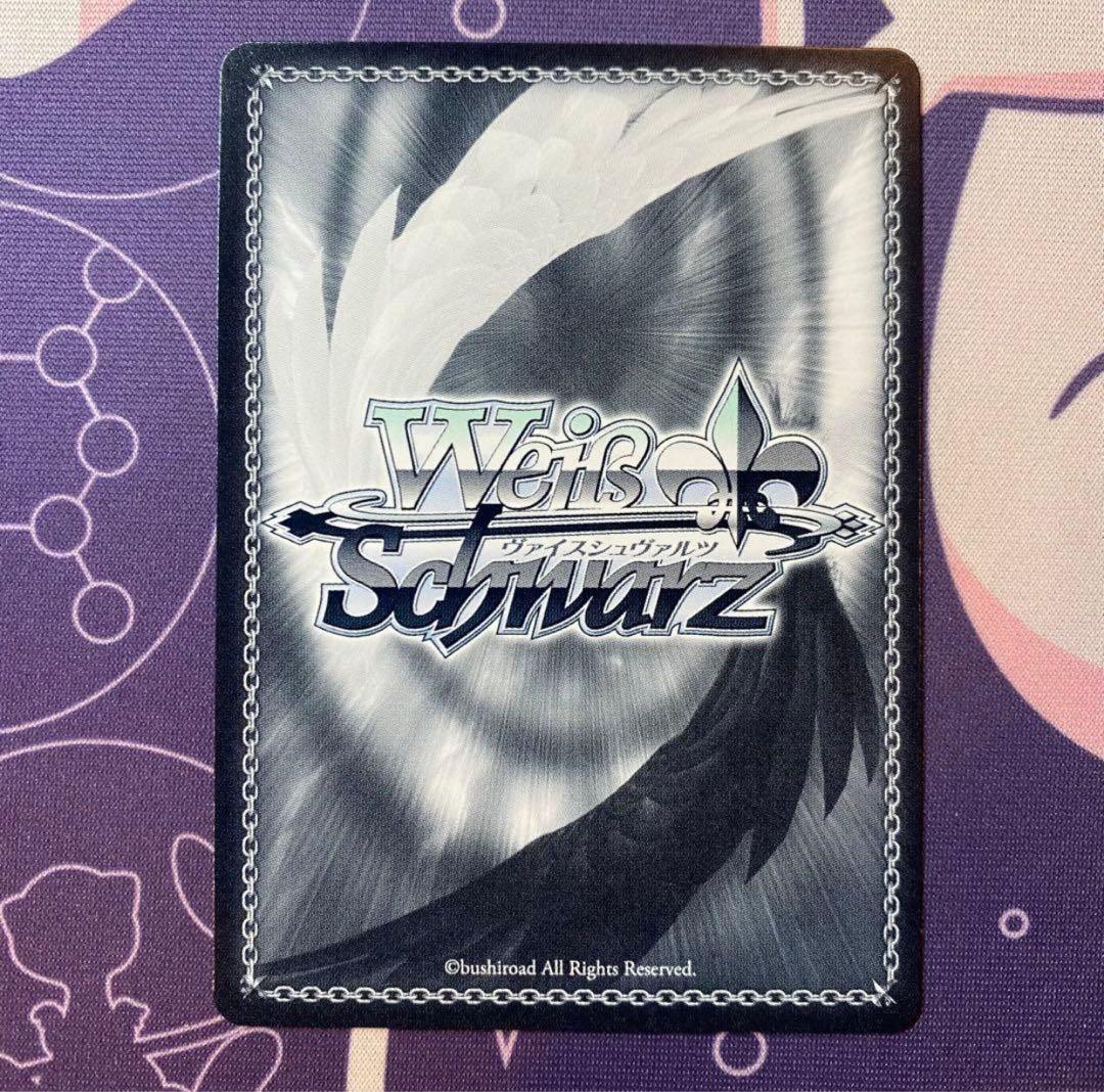 ヴァイスシュヴァルツ】I Want 天海春香 SSP アイドルマスター - メルカリ