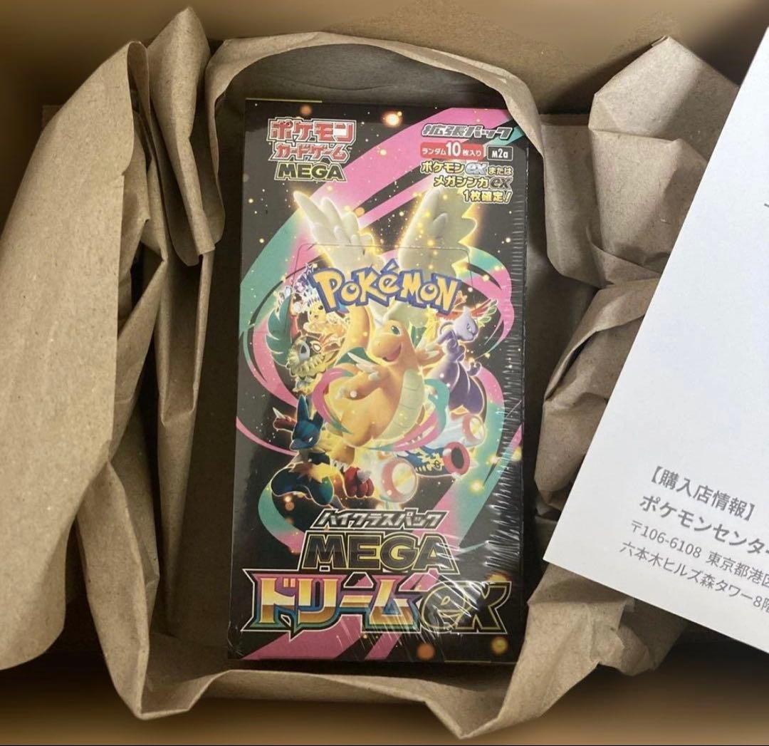ポケモンカードゲーム MEGAドリームex BOX シュリンク付き ポケセン産 楽天市場】【Box未開封・シュリンク付き】 ポケモンカードゲーム MEGA