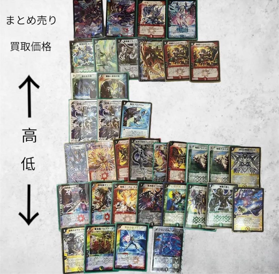 [デュエルマスターズ]まとめ売り　引退品デッキ含む　1000枚以上 デュエルマスターズ 引退品 デッキ まとめ売り ミラミスデッキ - メルカリ