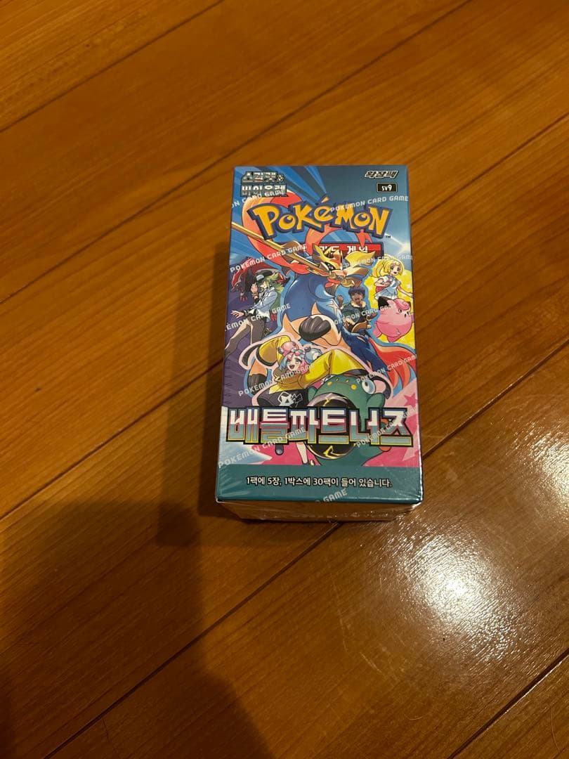 韓国版 ポケモンカード バトルパートナーズ 1box シュリンク付き