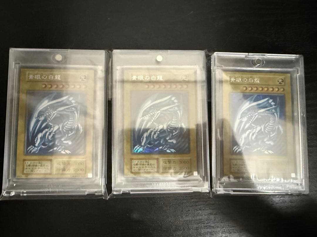 【遊戯王】25周年 海馬セット 青眼の白龍　シークレット　3枚セット 青眼の白龍3枚セット[ｼｰｸﾚｯﾄﾚｱ]《海馬セット復刻版 ディスプレイケース