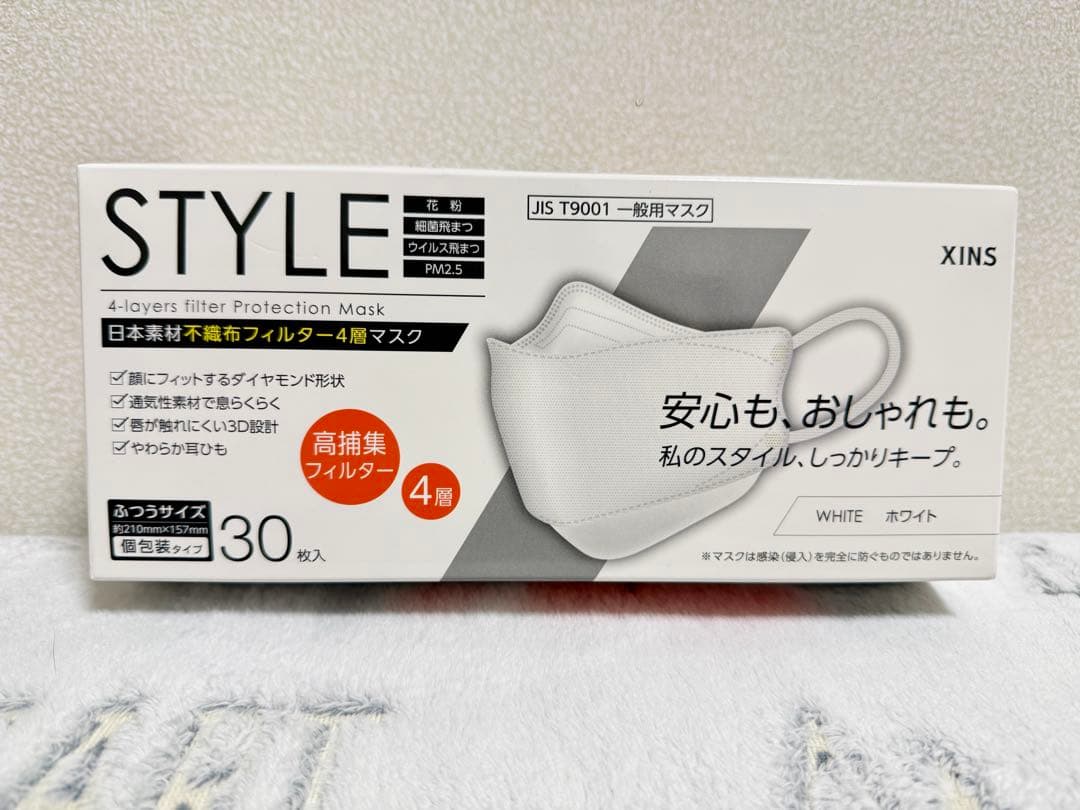 XINS STYLEマスク ホワイト ふつうサイズ 28枚 - メルカリ