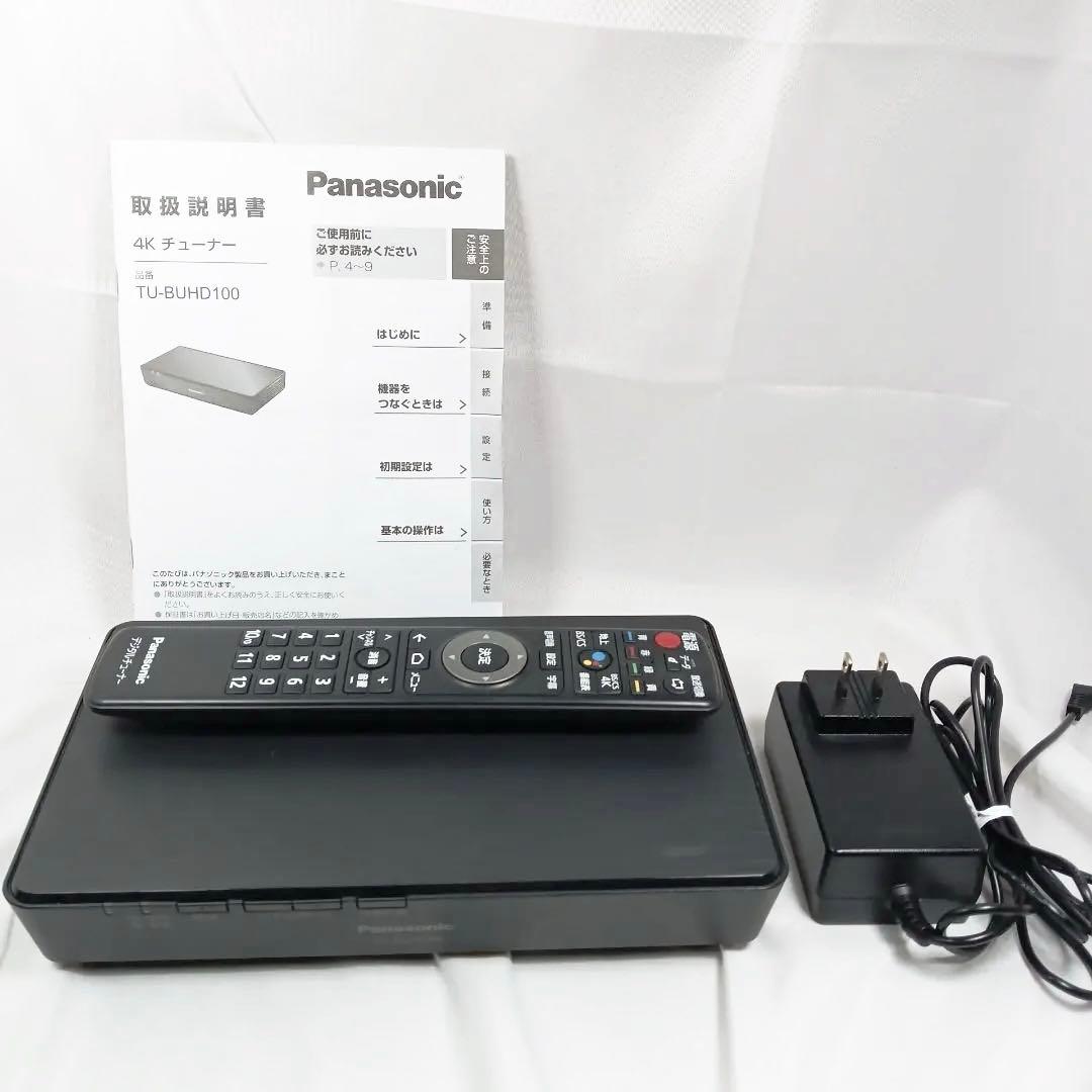 ４Kチューナー　Panasonic TU-BUHD100 Amazon.co.jp: パナソニック 4Kチューナー TU-BUHD100 : Electronics