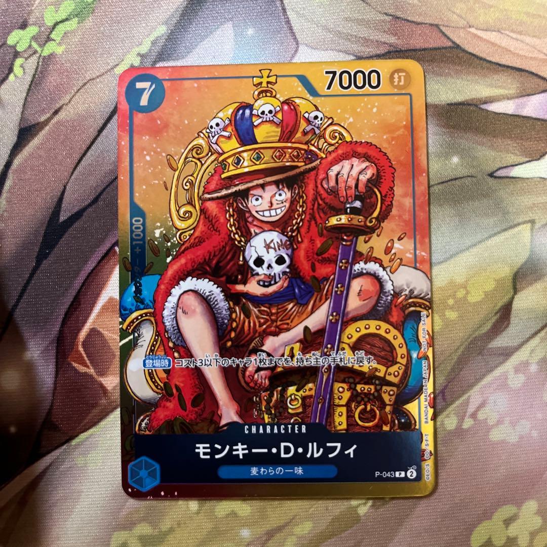 d6093 モンキー・D・ルフィ：週刊少年ジャンプ付録 - メルカリ