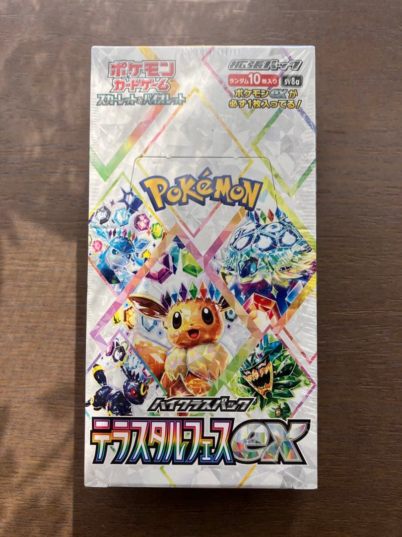 【未開封・シュリンク付き】ポケモンカードゲーム テラスタルフェスex 1box ポケモンカードゲーム テラスタルフェスex BOX ハイクラスパック 新品