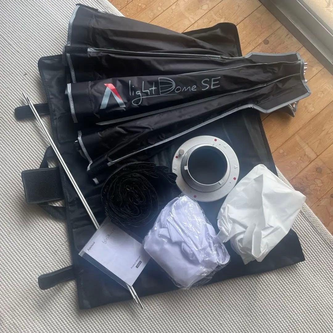 アプチャーライトドーム　Aputure light Dome SE Aputure Light Dome SE レビュー】完成度もコスパも高い！ただし