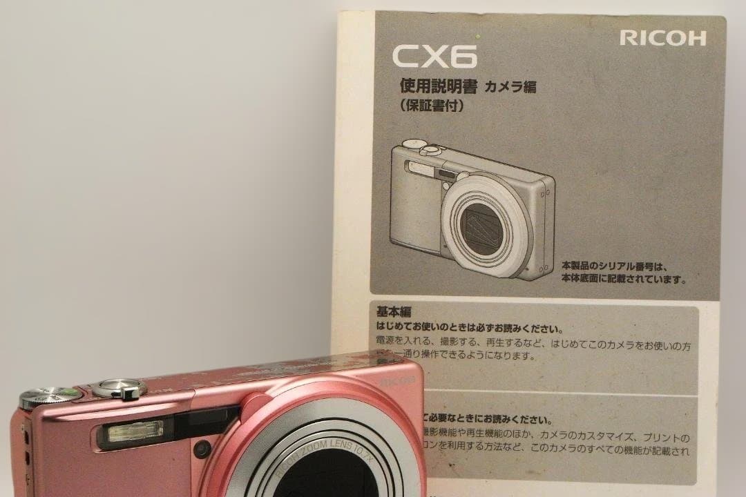 リコー Ricoh CX6 Pink コンパクトデジタルカメラ - メルカリ