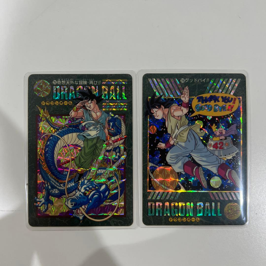 ドラゴンボール ビジュアルアドベンチャー No.253 奇想天外な冒険・再び