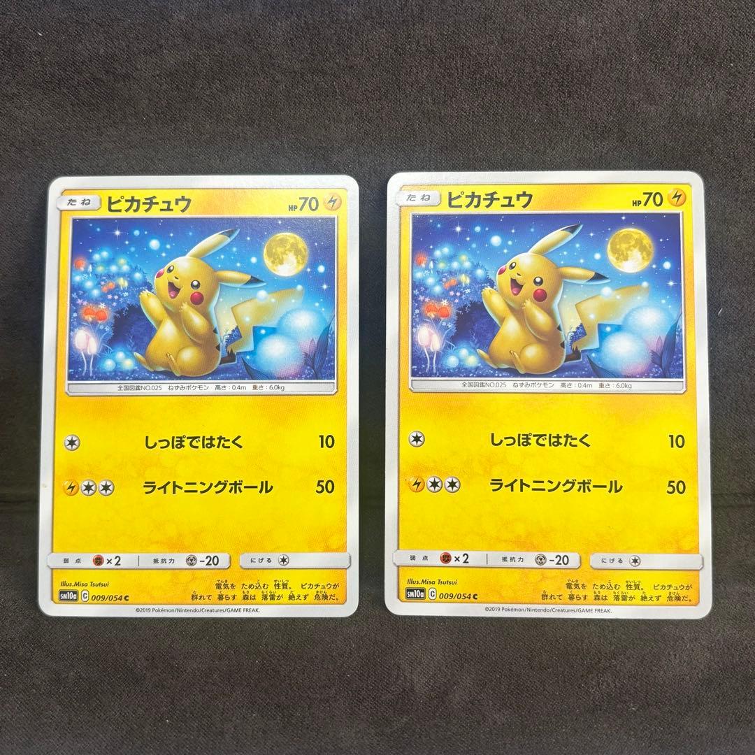 てる様 リクエスト 2点 まとめ商品 - メルカリ