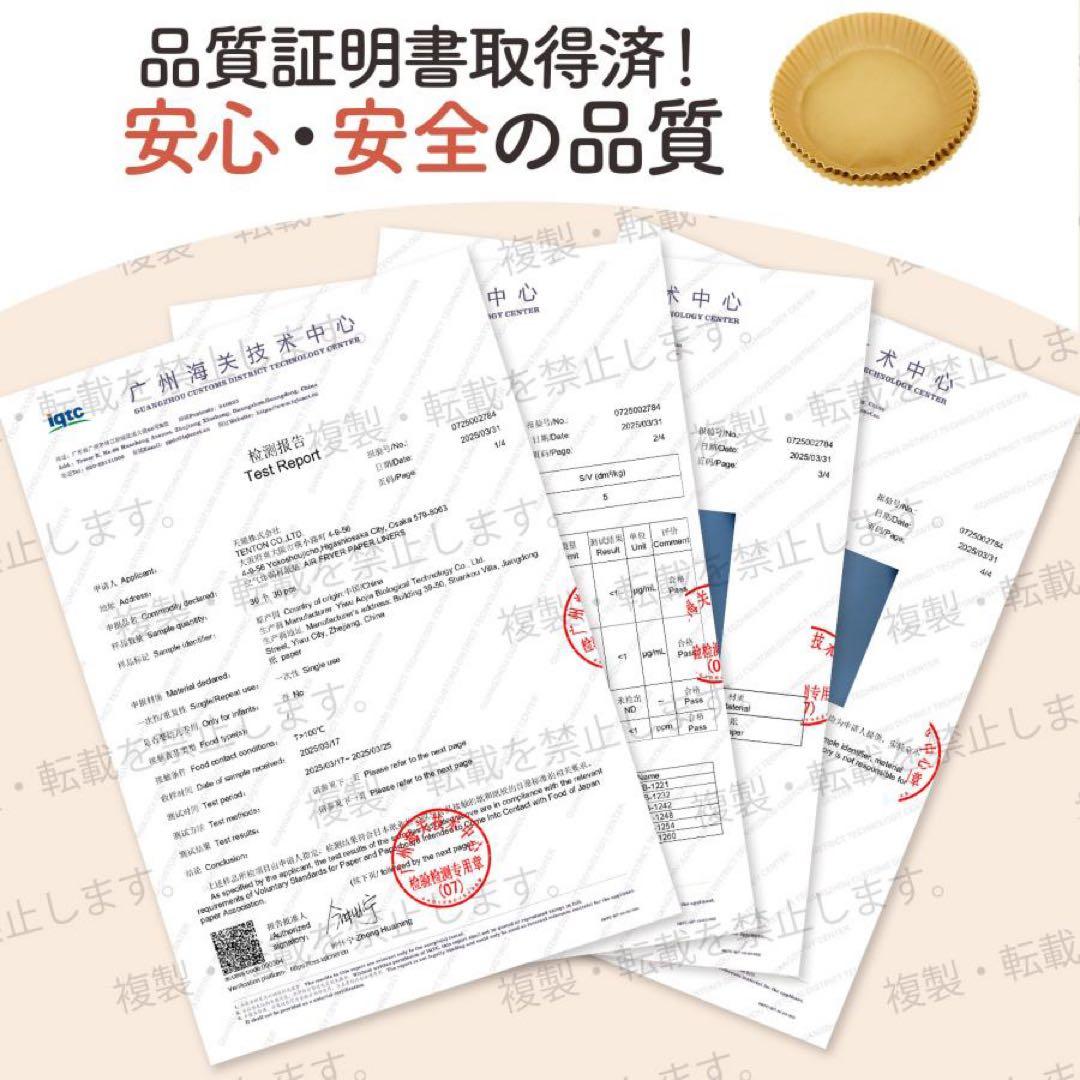 【新品】ノンフライヤー 4.5L 大容量 レシピ本付 電気フライヤー 紙トレー付